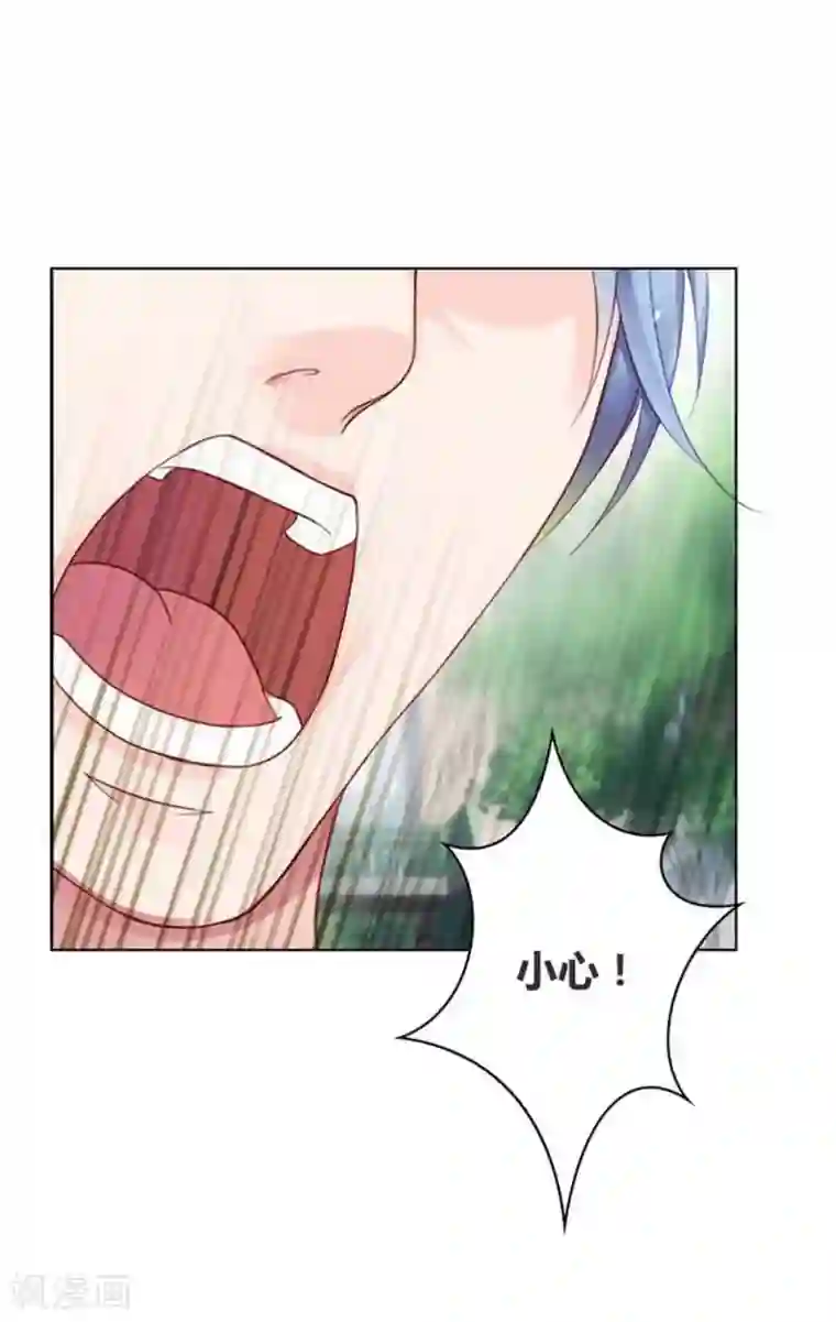 纯洁的小魔鬼第11话 嫁给我吧