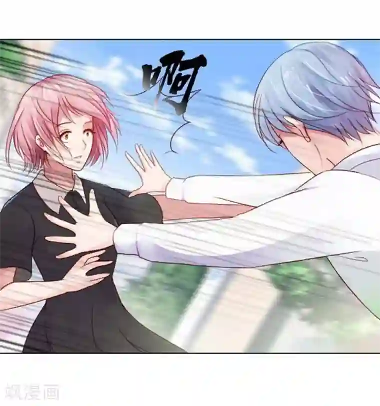 纯洁的小魔鬼第11话 嫁给我吧