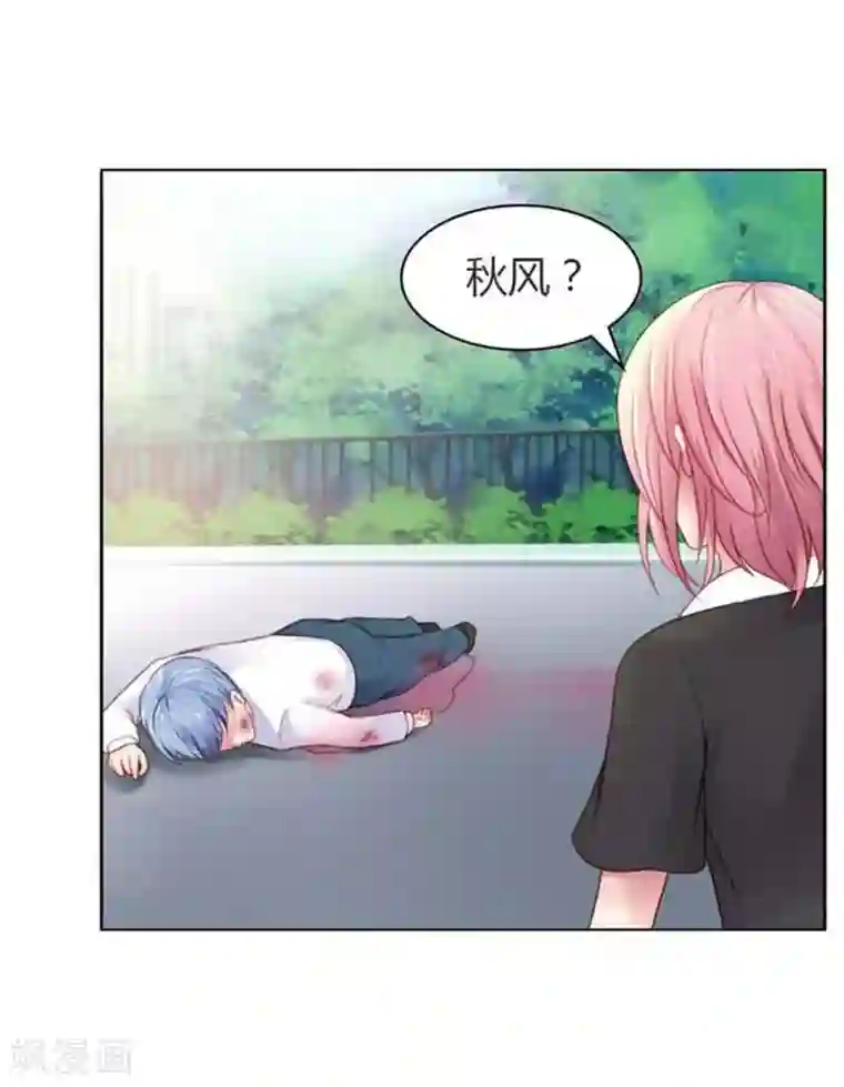 纯洁的小魔鬼第11话 嫁给我吧