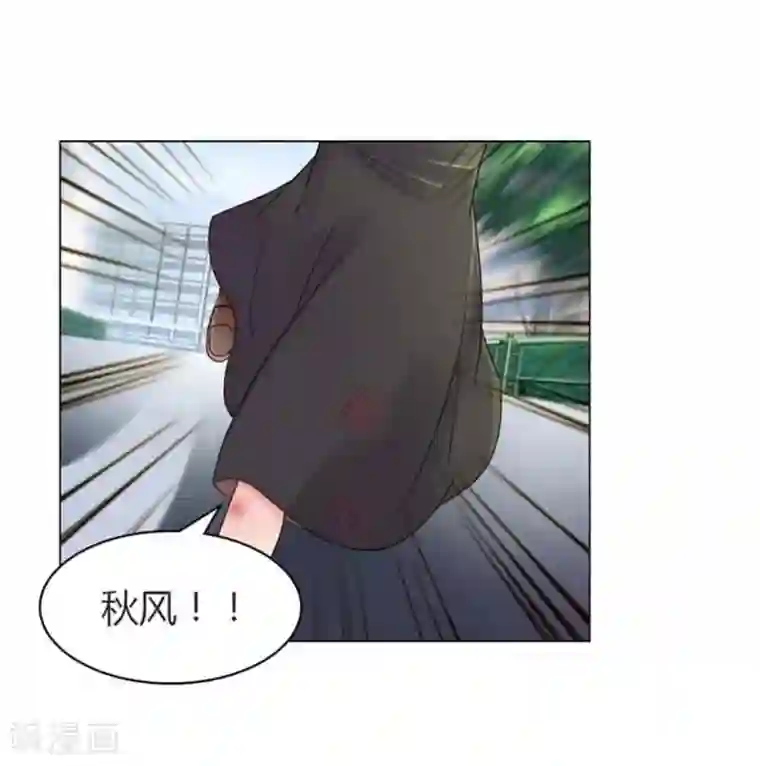 纯洁的小魔鬼第11话 嫁给我吧