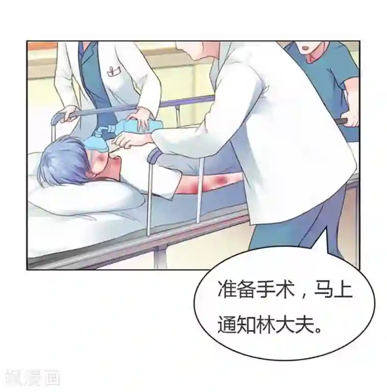 纯洁的小魔鬼第11话 嫁给我吧