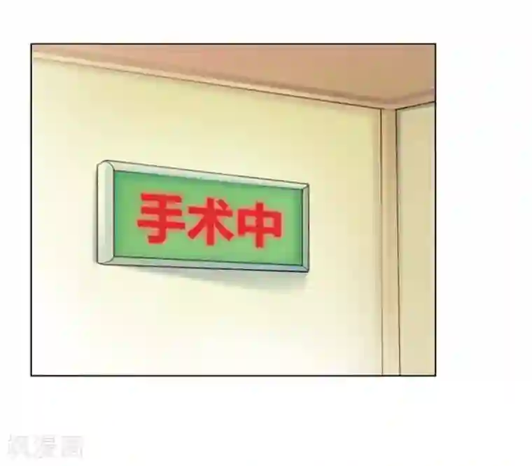 纯洁的小魔鬼第11话 嫁给我吧