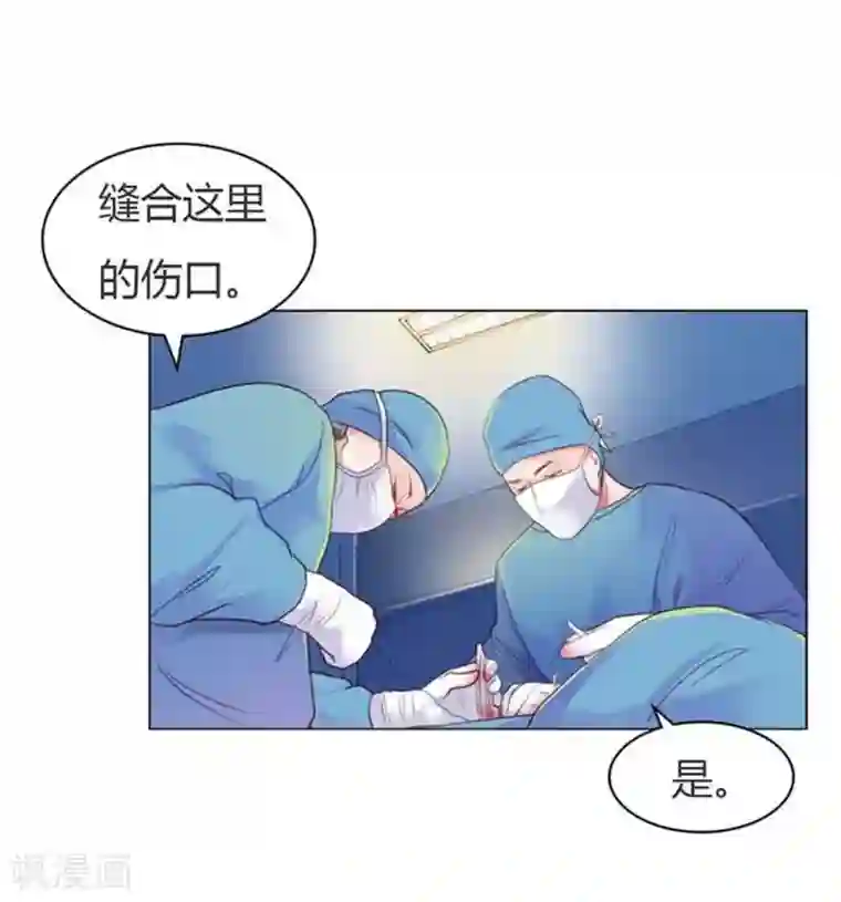 纯洁的小魔鬼第11话 嫁给我吧