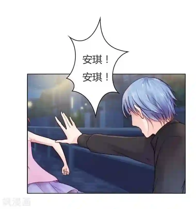 纯洁的小魔鬼第11话 嫁给我吧