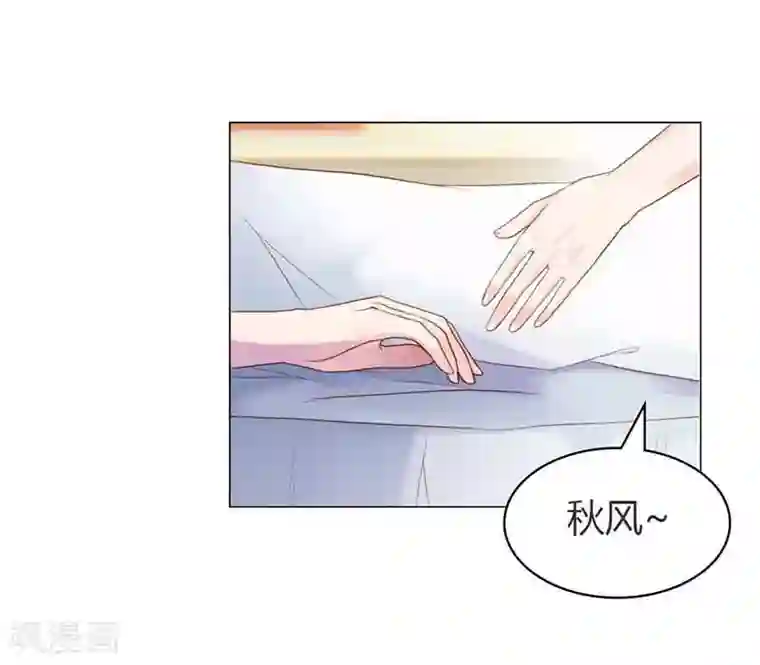 纯洁的小魔鬼第12话 你终于醒了！