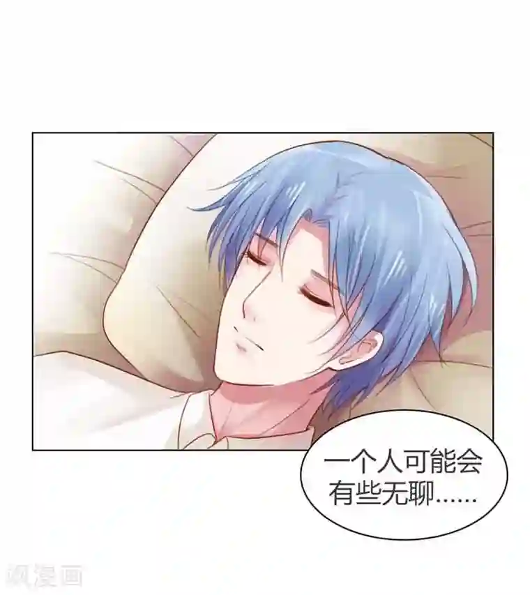 纯洁的小魔鬼第12话 你终于醒了！