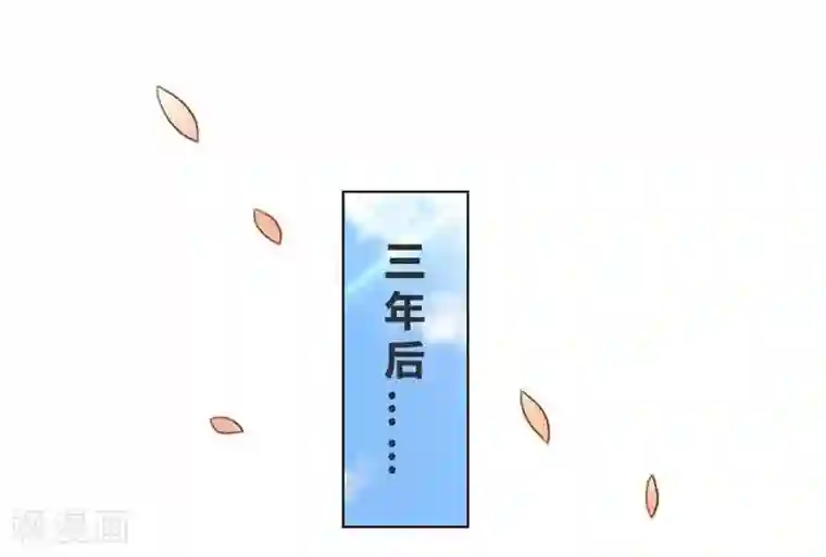 纯洁的小魔鬼第12话 你终于醒了！