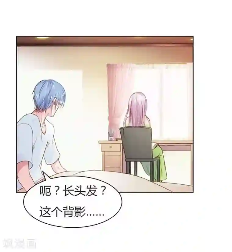 纯洁的小魔鬼第12话 你终于醒了！