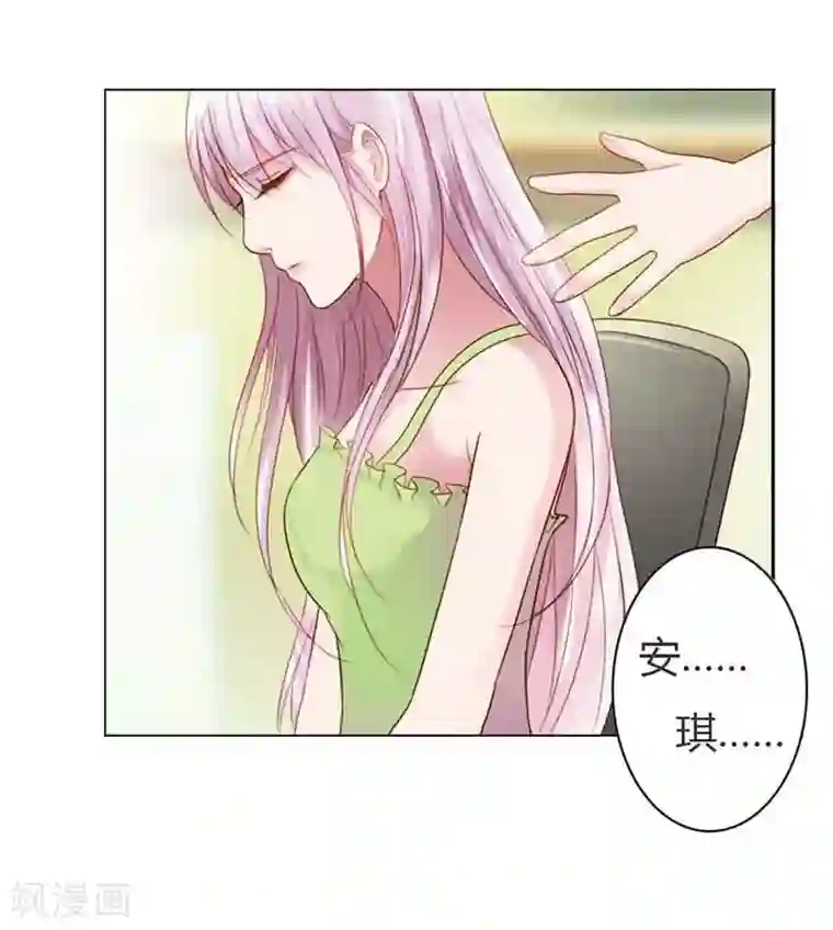 纯洁的小魔鬼第12话 你终于醒了！