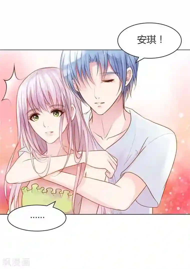 纯洁的小魔鬼第12话 你终于醒了！