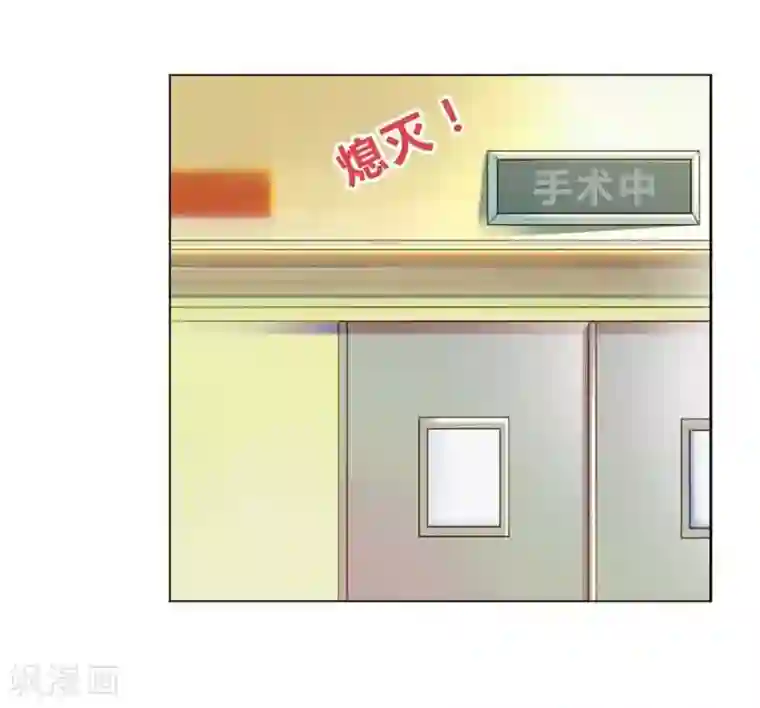 纯洁的小魔鬼第12话 你终于醒了！