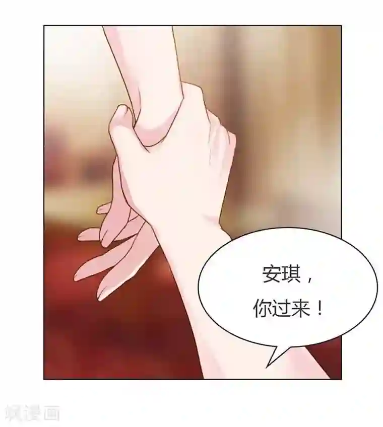 纯洁的小魔鬼第12话 你终于醒了！