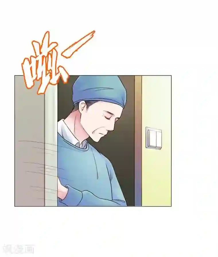 纯洁的小魔鬼第12话 你终于醒了！