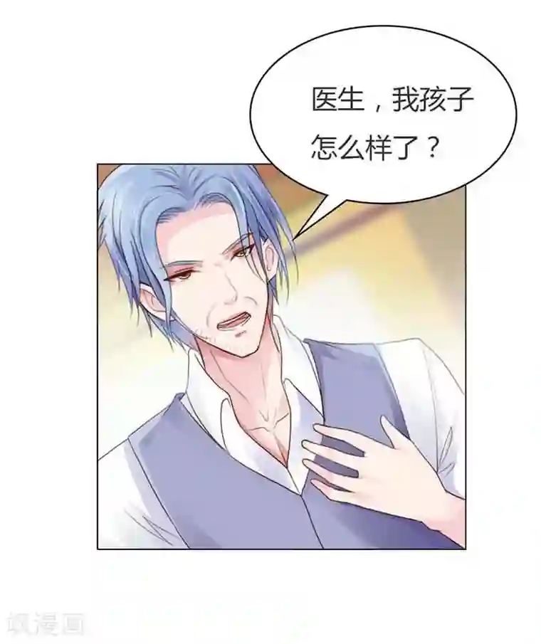 纯洁的小魔鬼第12话 你终于醒了！