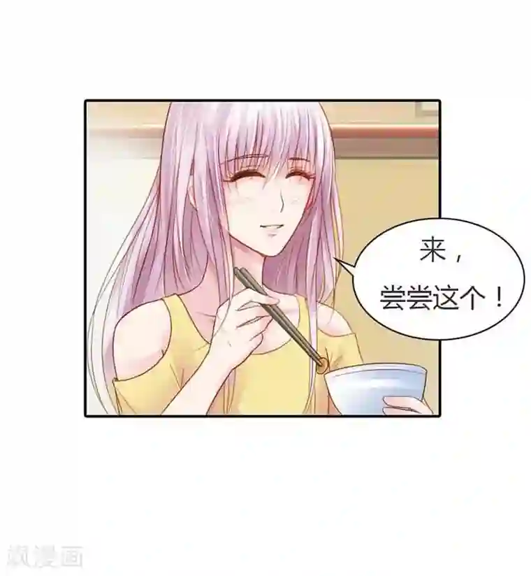 纯洁的小魔鬼第13话 幸福并不是永久的