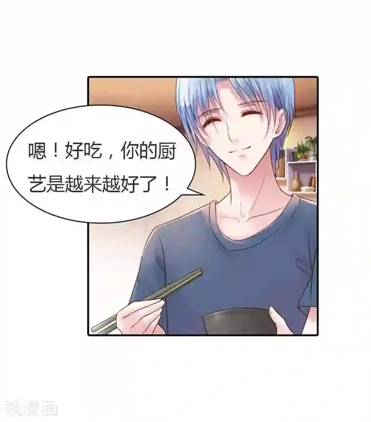 纯洁的小魔鬼第13话 幸福并不是永久的