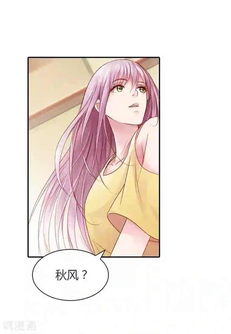 纯洁的小魔鬼第13话 幸福并不是永久的