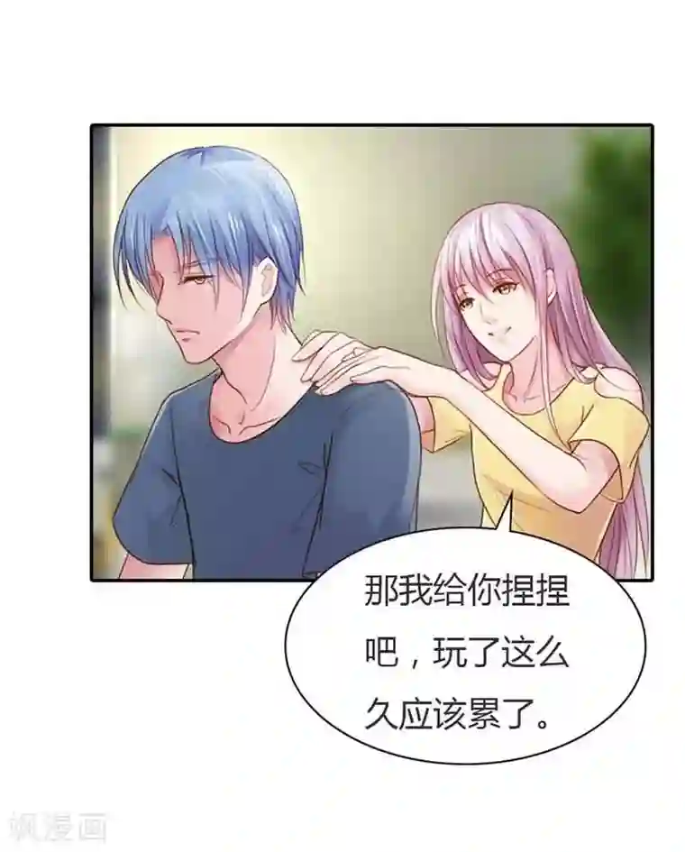 纯洁的小魔鬼第13话 幸福并不是永久的