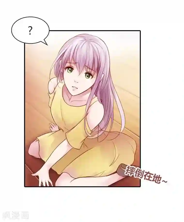 纯洁的小魔鬼第13话 幸福并不是永久的