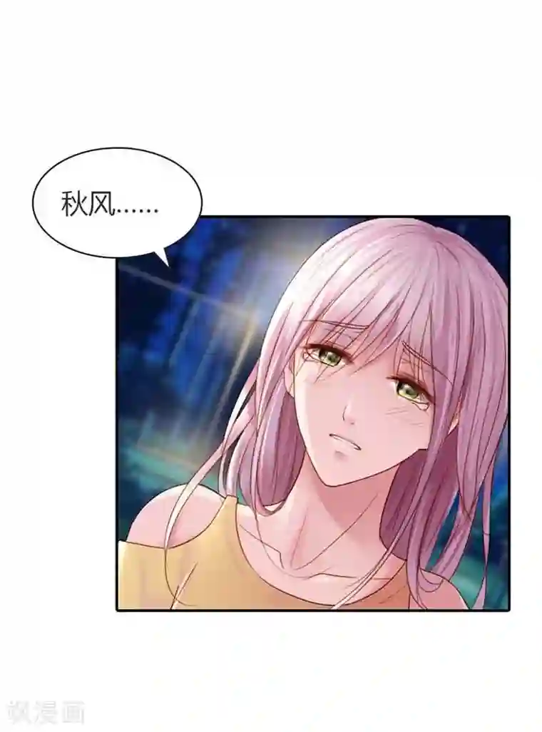 纯洁的小魔鬼第13话 幸福并不是永久的