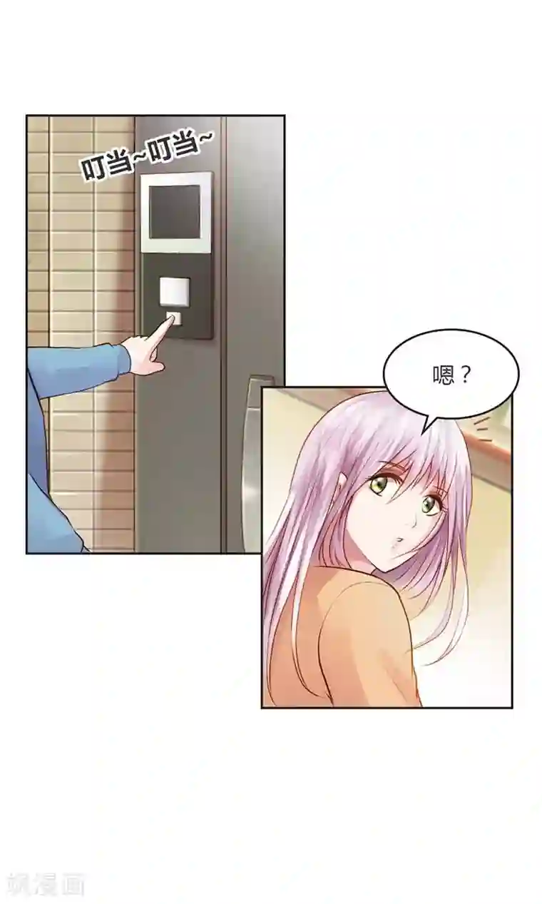 纯洁的小魔鬼第14话 我们的感情呢？