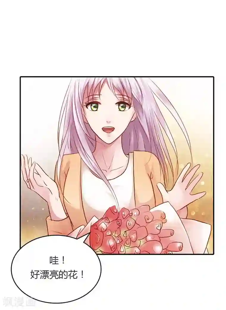 纯洁的小魔鬼第14话 我们的感情呢？