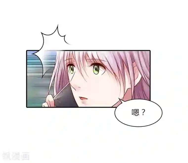 纯洁的小魔鬼第14话 我们的感情呢？