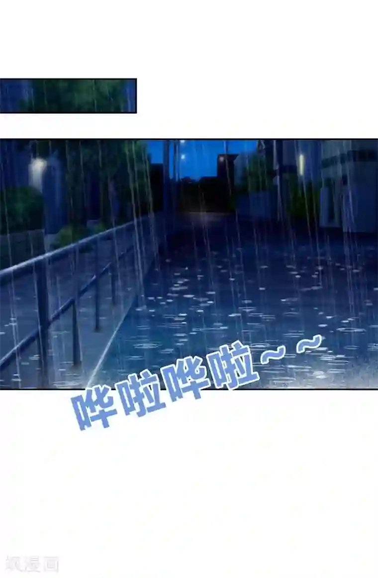 纯洁的小魔鬼第15话 我还能信任你吗