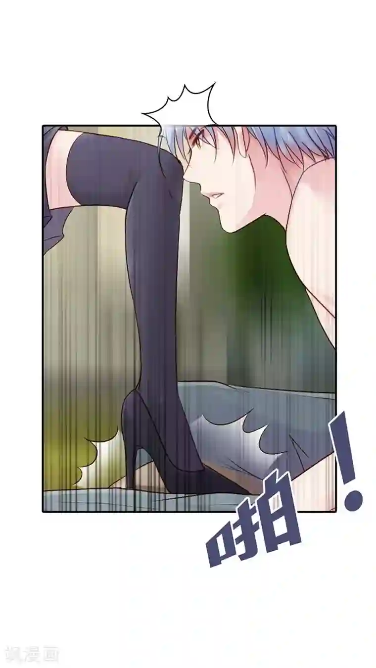 纯洁的小魔鬼第15话 我还能信任你吗