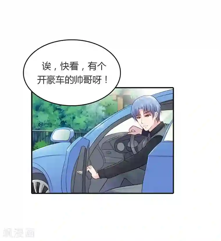 纯洁的小魔鬼第15话 我还能信任你吗