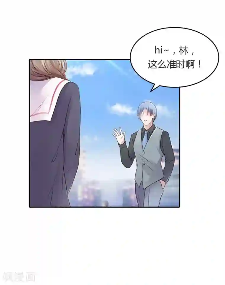 纯洁的小魔鬼第15话 我还能信任你吗