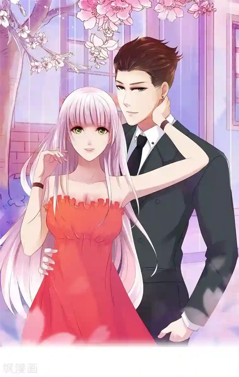 纯洁的小魔鬼第16话 谁来救救我