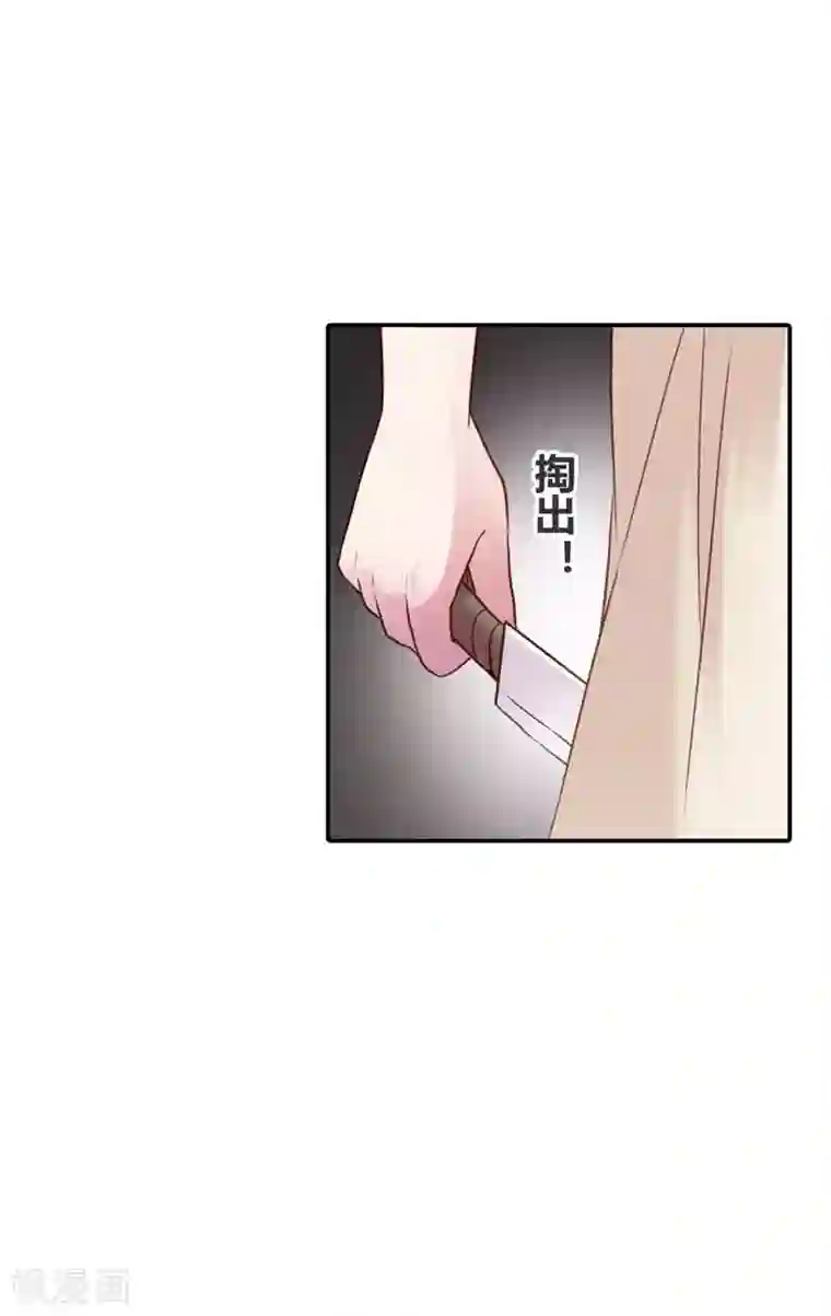 纯洁的小魔鬼第16话 谁来救救我