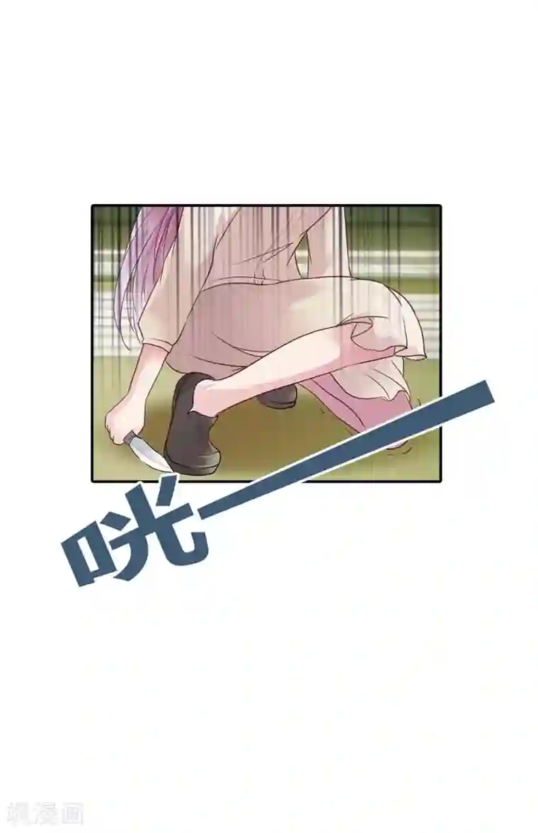 纯洁的小魔鬼第16话 谁来救救我