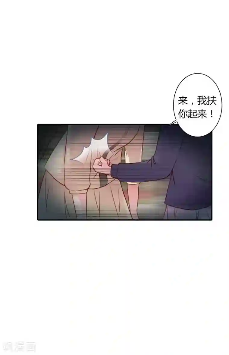 纯洁的小魔鬼第16话 谁来救救我