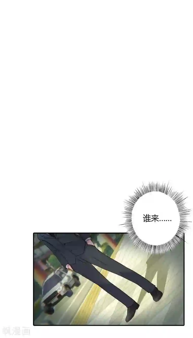 纯洁的小魔鬼第16话 谁来救救我