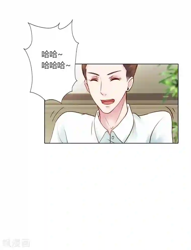 纯洁的小魔鬼第17话 让我为你抚平伤口