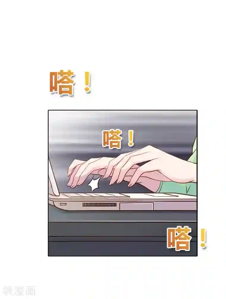 纯洁的小魔鬼第17话 让我为你抚平伤口