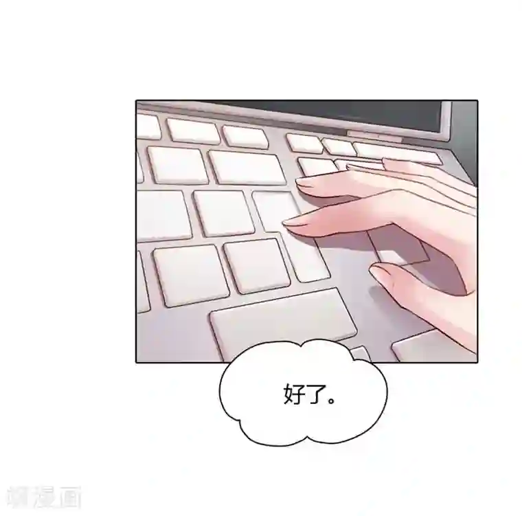 纯洁的小魔鬼第17话 让我为你抚平伤口