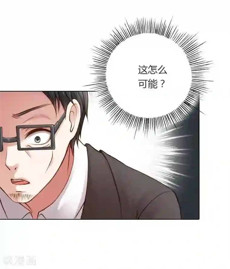 纯洁的小魔鬼第18话 我的复仇之路