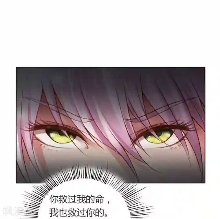 纯洁的小魔鬼第18话 我的复仇之路