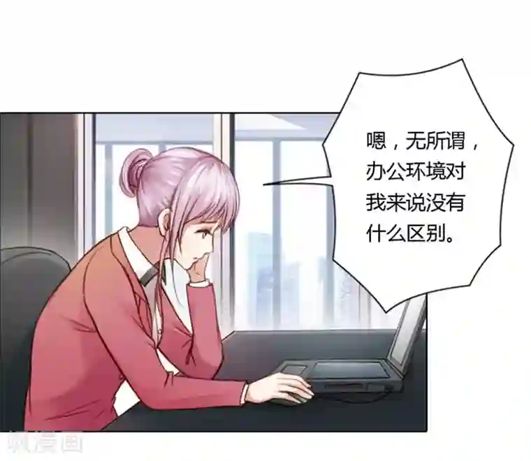 纯洁的小魔鬼第18话 我的复仇之路