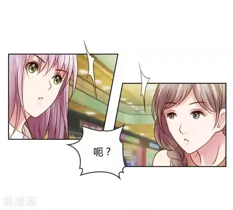纯洁的小魔鬼第19话 我的复仇之路