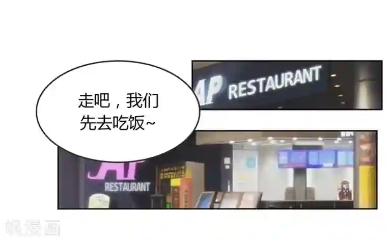 纯洁的小魔鬼第19话 我的复仇之路