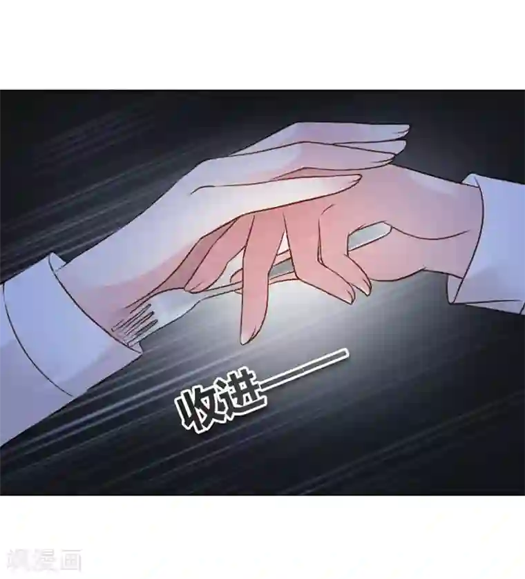 纯洁的小魔鬼第19话 我的复仇之路