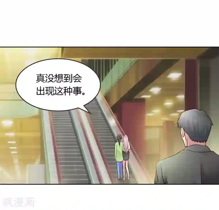 纯洁的小魔鬼第19话 我的复仇之路