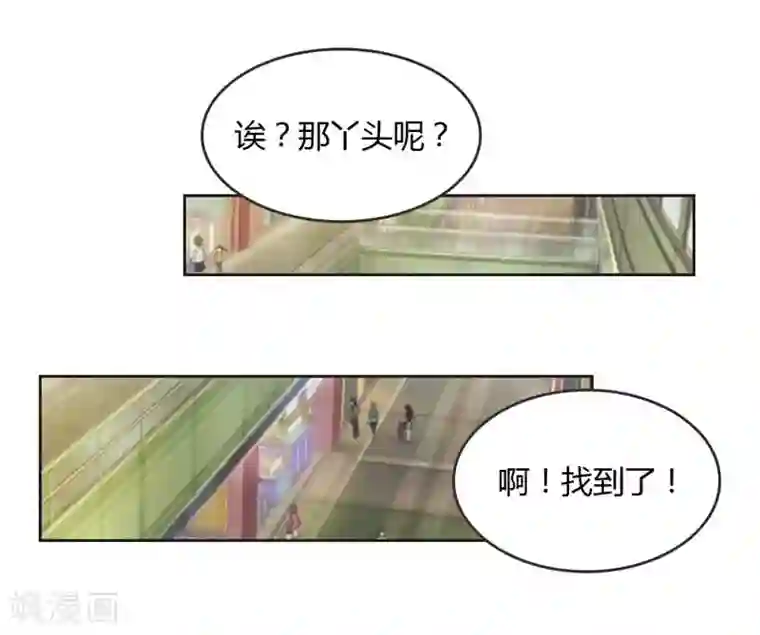 纯洁的小魔鬼第19话 我的复仇之路