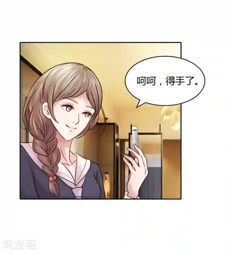 纯洁的小魔鬼第20话 让我们直奔主题吧