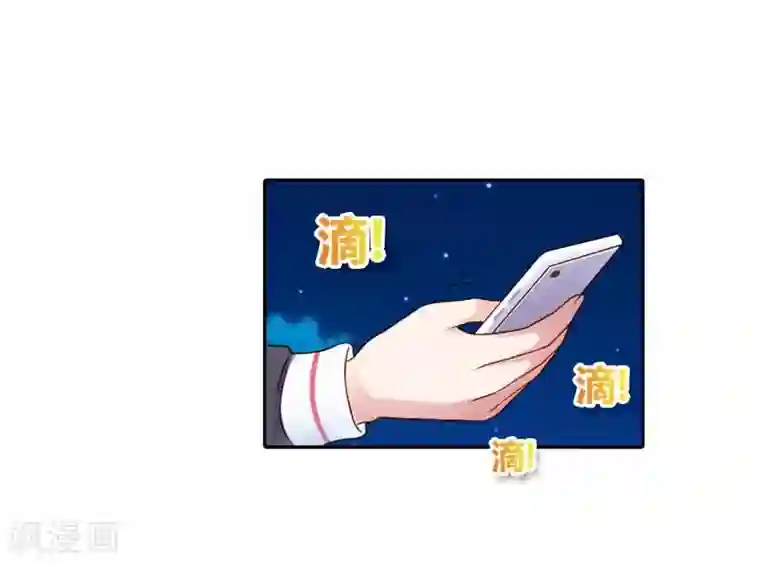 纯洁的小魔鬼第20话 让我们直奔主题吧