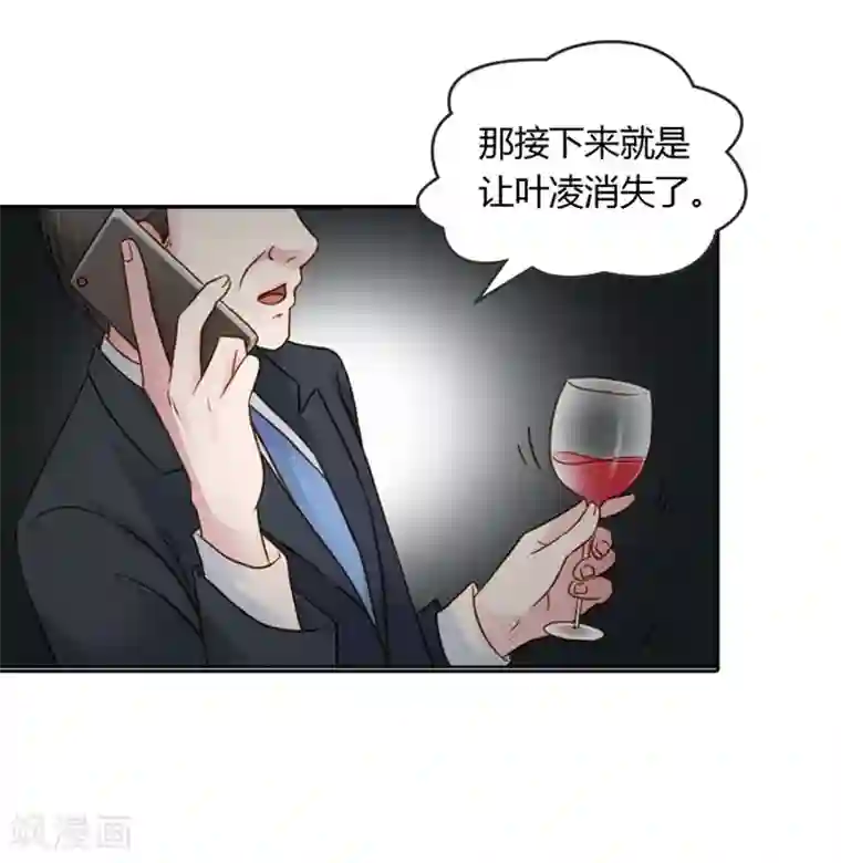 纯洁的小魔鬼第20话 让我们直奔主题吧